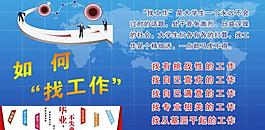 底紋展板圖片