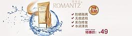 網(wǎng)頁bb輪播圖片