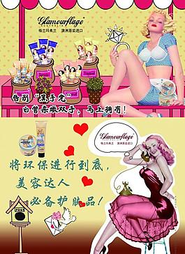 美容達人圖片