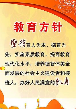 學(xué)校展板圖片