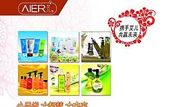 艾兒 艾兒產(chǎn)品圖片