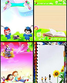 學(xué)校展板圖片