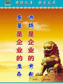 企業(yè)展板圖片