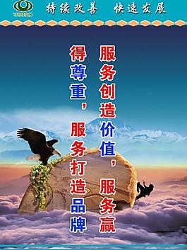企業(yè)展板圖片