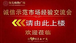 會議展板圖片
