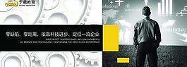 企業(yè)展板圖片
