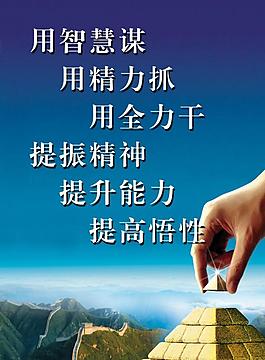 企業(yè)文化展板圖片