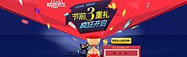 雙十一圖片