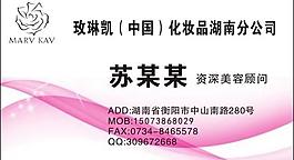 名片圖片