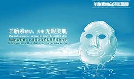 羊胎素面膜 詳細分層圖片