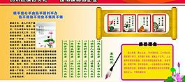 党建展板图片