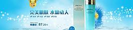 淘寶海報(bào)圖片