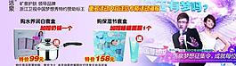 婚紗海報(bào)圖片