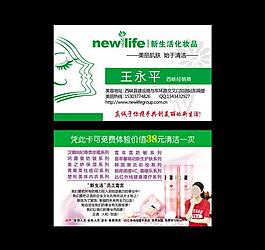新生活圖片