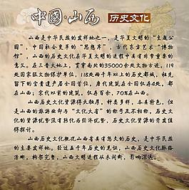 中國(guó)展板圖片