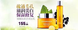 保濕液圖片