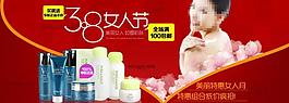 38女人節(jié)海報(bào)圖片