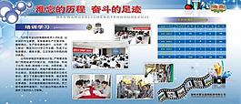 企業(yè)展板圖片