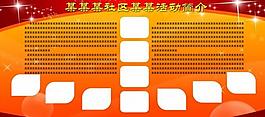 展板設計圖片