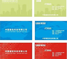 名片圖片