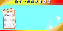 展板背景圖片