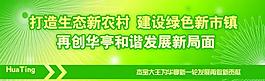 背景展板圖片