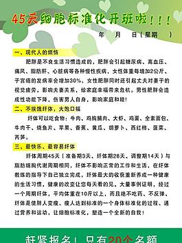 展板背景圖片