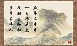 廉政展板圖片