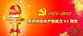 企業(yè)展板圖片