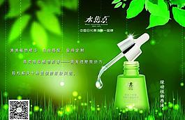 水焦點圖片