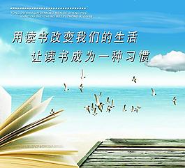 校园文化展板图片