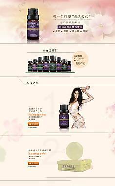 淘寶首頁圖片