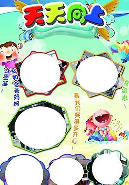 學(xué)校展板圖片