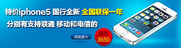 iphone5