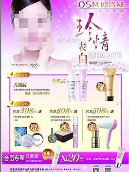 毆詩漫圖片