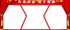 展板模版圖片