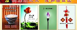廉政展板圖片