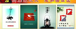 廉政展板圖片