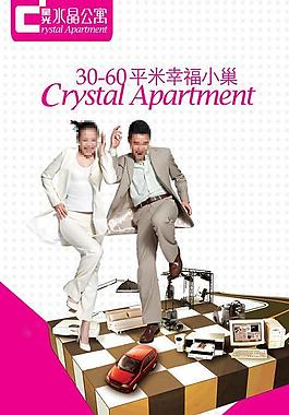 房產(chǎn)展板圖片