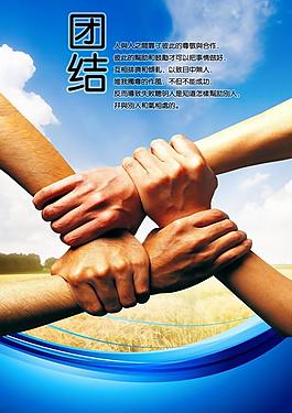 企業形象展板圖片