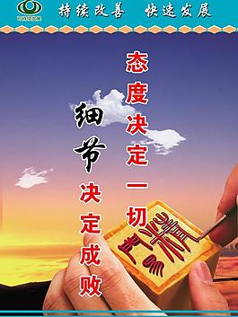 企業(yè)展板圖片