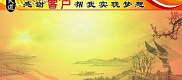 公司展板圖片