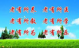 學(xué)校展板圖片
