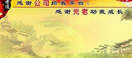 公司展板图片