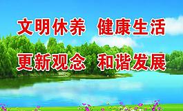 學(xué)校展板圖片