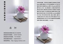 名片设计图片