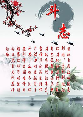 文化展板圖片