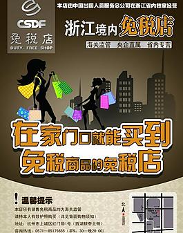 活動海報(bào)圖片