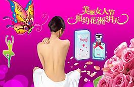 美容美體圖片