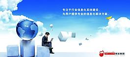 企业展板 文化展板 商务图片